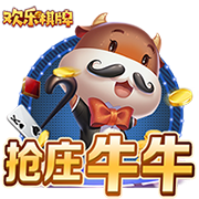 👍一中国球迷连脱6件穆雷球衣赤膊激情庆祝 引穆雷兴奋互动！