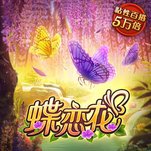 到北京啦🎉球迷高喊MVP！约老师乐开花🥰秀中文：北京欢迎你